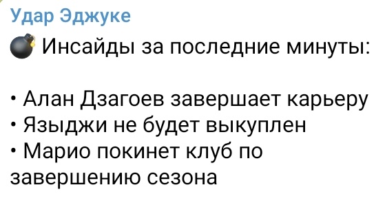 Nuta_aNuta_04's tweet photo. что это за выступление вашего инсайдера? https://t.co/CgkpW7TWBn