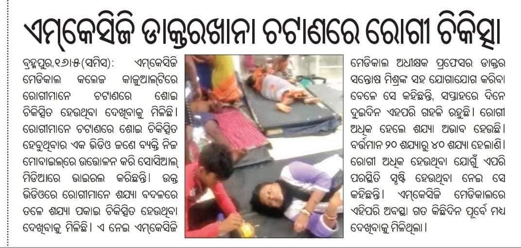 prasant_pharma's tweet photo. Can't belive this news but can't overlook too..
Please do justice for the poor and common man https://t.co/mBsunjPMLT