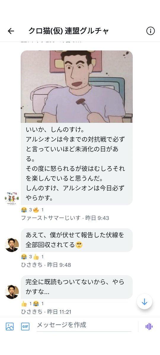 emol8th's tweet photo. 完全にフラグで笑う https://t.co/tkXaT8CFfr