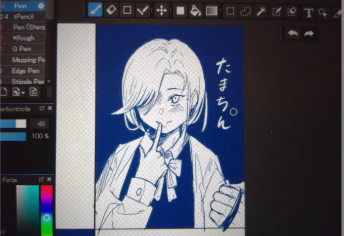 玉波 