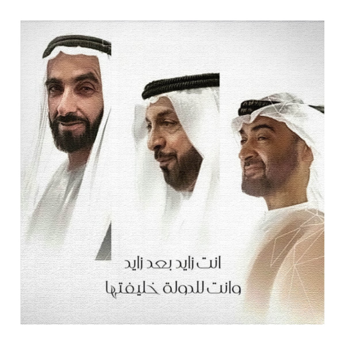 يهنئ فندق باهي قصرعجمان شعب الإمارات بانتخاب صاحب السمو الشيخ محمد بن زايد آل نهيان رئيسًا ثالثًا لدولة الإمارات العربية المتحدة، ويتعهد له بالولاء، متمني له التوفيق في جهوده لتحقيق مزيد من النمو للوطن.

@mohamedbinzayed