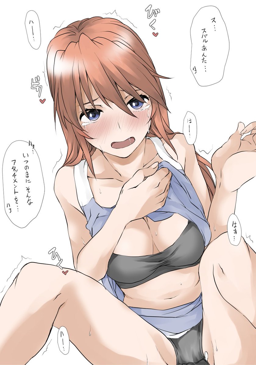 スバル「今日の為に改造した❤」 #ティアナ・ランスター 