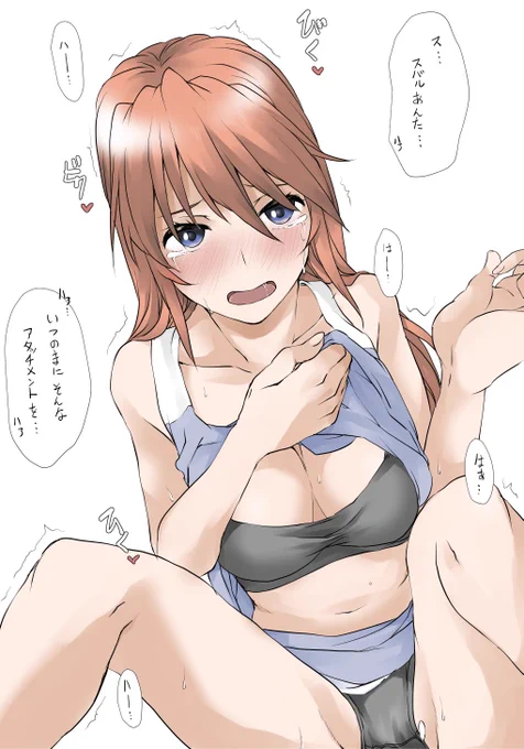 スバル「今日の為に改造した❤」 #ティアナ・ランスター 