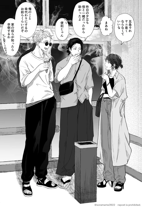 さしす初夏のおでかけ🛍️ 