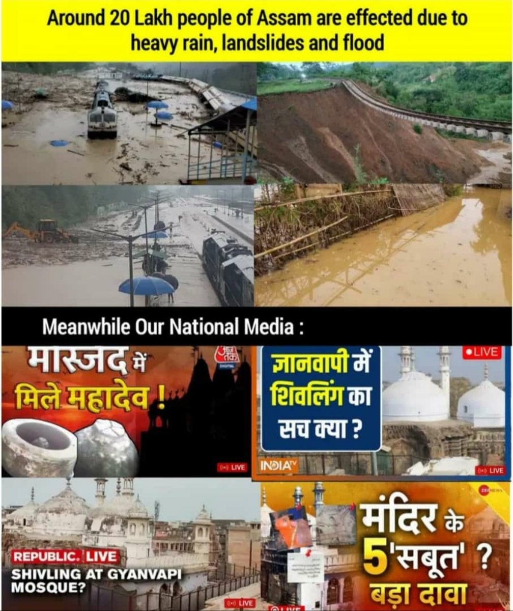 debaj2014's tweet photo. We have bigger problems here. @narendramodi @himantabiswa @the_hindu @IndianExpress #PrayForAssam https://t.co/V02DdvAT9k