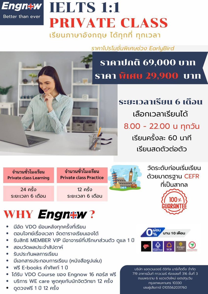 NaranRich's tweet photo. ตามหาคนที่ต้องการ ติวคอร์ส IELTS แบบหวังผล เรียนสดตัวต่อตัว ครบ 4 ทักษะ 
แถม สนามสอบจำลองจาก IDP  
สามารถนัดเวลาเรียนได้เอง ในราคาสุดคุ้ม 
ผ่อนบัตรเครดิตได้ 0% สูงสุด 36 เดือน !!! 
Add Line 👉 naran8828 
#Engnow #สอนสด #IELTS https://t.co/mGhYSHv7cU