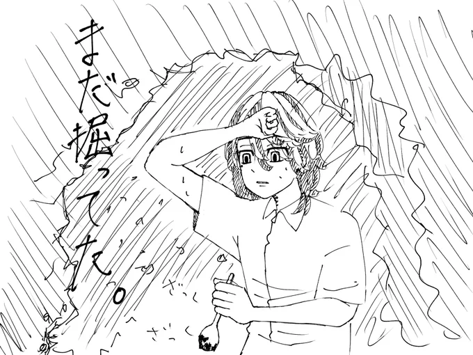 今週の本誌
一虎 
「脱獄するために」 