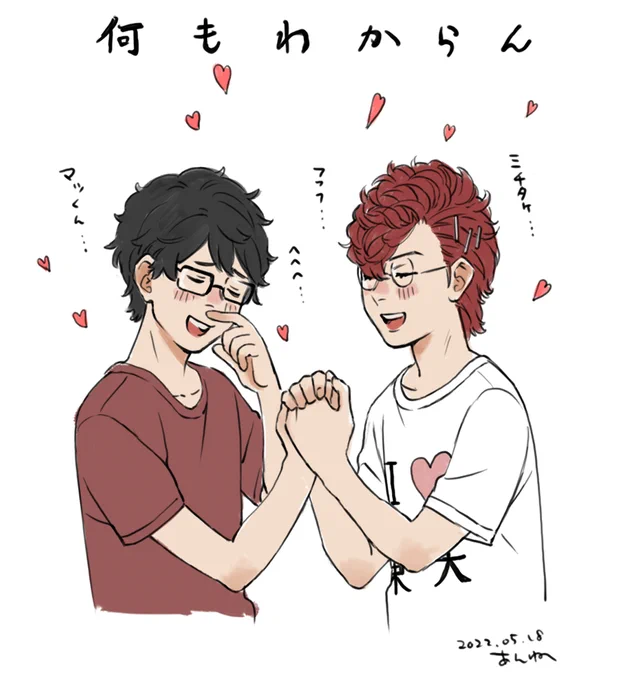 裏で強烈なジェネリック推しカプ供給が行われていることしかわかんね～～～～～～～～～～!!!!!!!!!!!!!! 