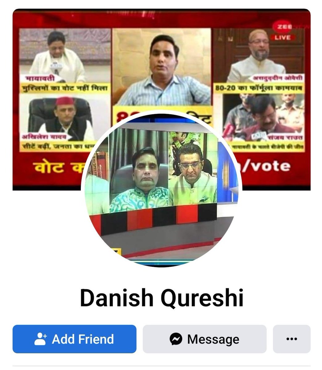 MYogiDevnath's tweet photo. गुजरात पुलिस और @sanghaviharsh भाई से अनुरोध है कि इस जिहादी दानिश कुरेशी की अच्छे से खातिरदारी की जाए जो फेसबुक पर हमारे महादेव जी पर अभद्र टिप्पणी कर रहा है और हिन्दू भावनाओं को ठेस पोचाई है... @GujaratPolice @News18Guj @SidDholakia @abpasmitatv https://t.co/j1zgHuVndj