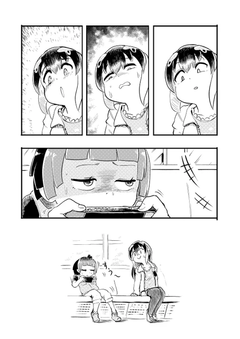 タグ付けないでアップしてたケプ子さんのマンガ、いつでも見れるようにタグをつけてアップするので、いつでも好きな時に見てね…
#けーぷあーと 
