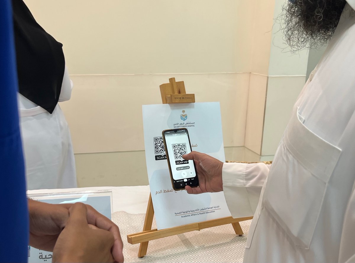 الخدمات الطبية بوزارة الداخلية tweet media