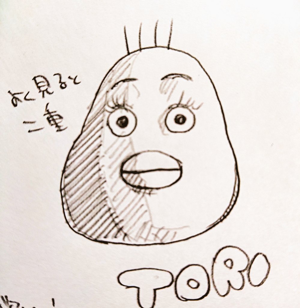 懐かしい落書き 