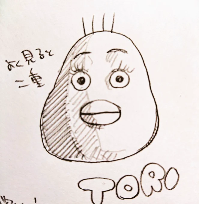 懐かしい落書き 