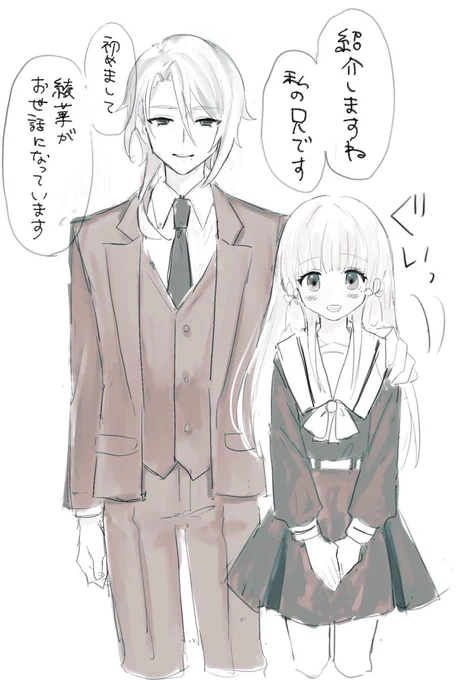 綾綾リハビリ 