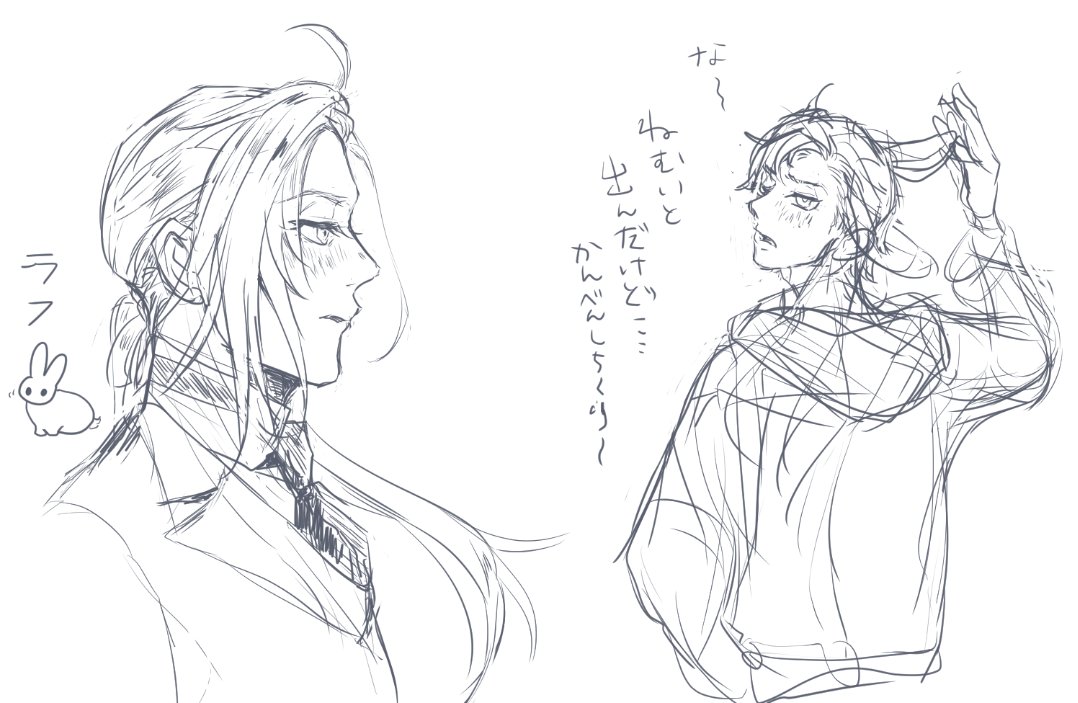 @null
寝ッ
そのうち仕上げる 