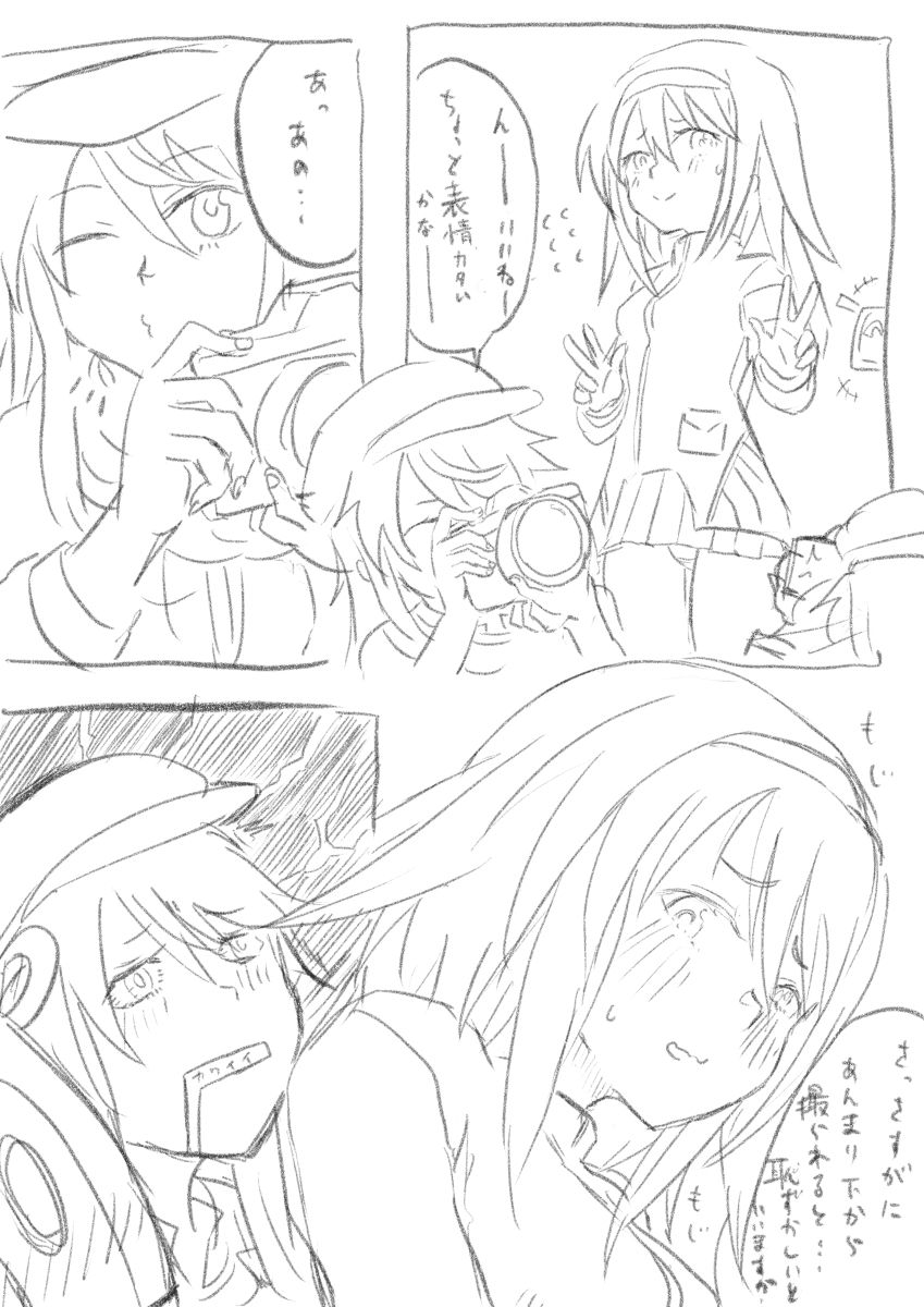 アリスギアラクガキまんがまとめ #漫画 #アリス・ギア・アイギス #神宮寺真理 #小鳥遊怜 #州天頃舜 #兼志谷シタラ #金潟すぐみ #小芦睦海 #アデライーデ・ブルートハウゼン #比良坂夜露 https://t.co/K9WUJGirZL 