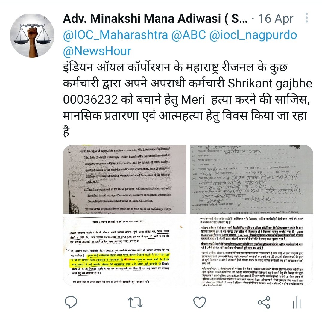worker_adv's tweet photo. @DirMktg_iocl @IndianOilcl @ChairmanIOCL @DirHR_iocl @DirR_iocl @DirRnD_iocl Scam Chal Raha hai Maharashtra Region IOCL me, Mahilao ki hatyao ki sajish, https://t.co/7dwf6sO4my