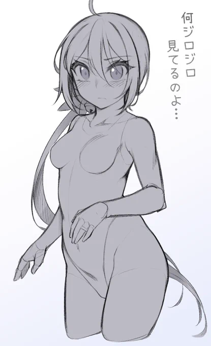 まだまだリハビリ中④ 
