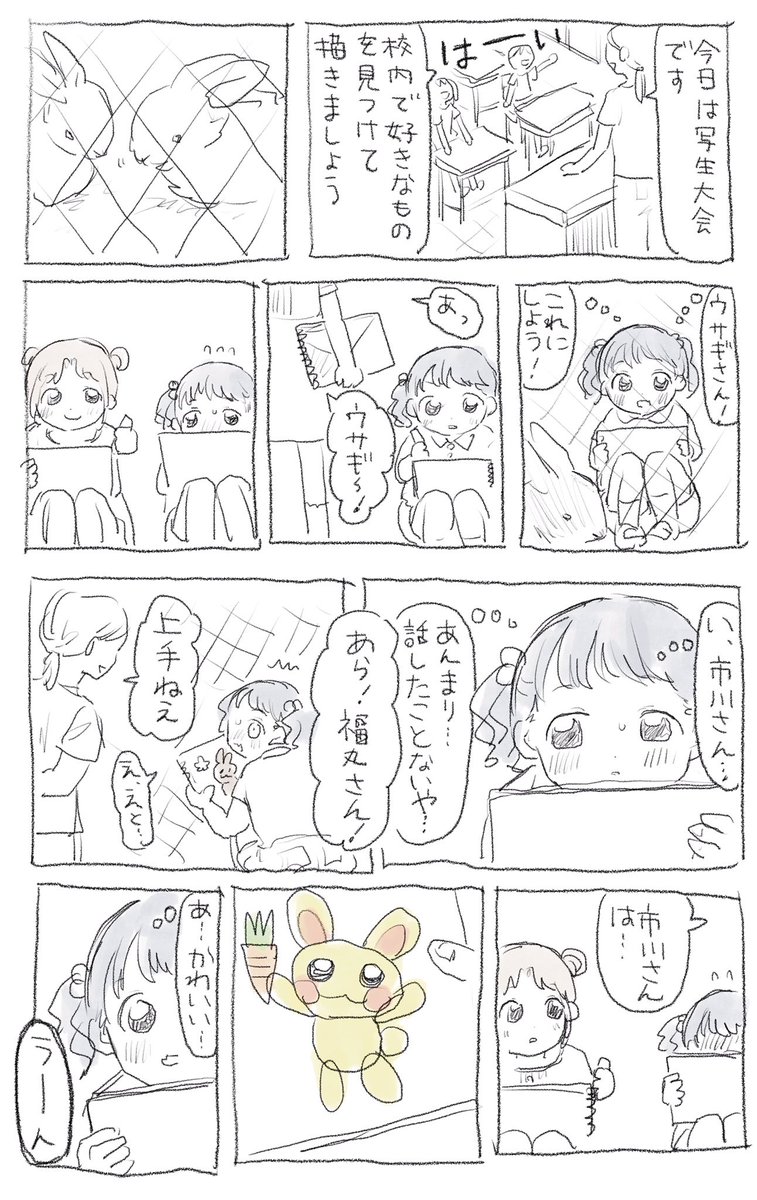 小糸ちゃんと雛菜とウサギ 