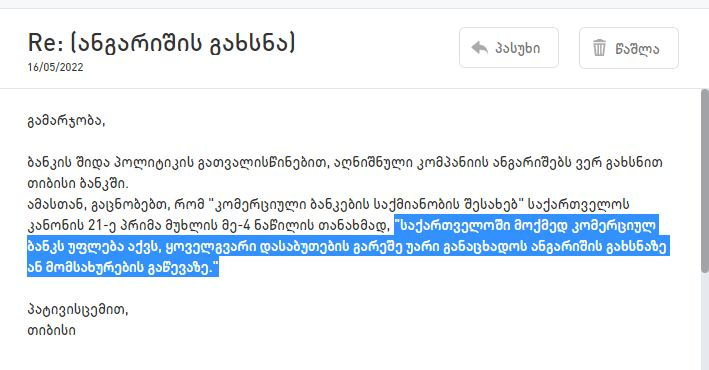 Beka Egod Zakaidze tweet media