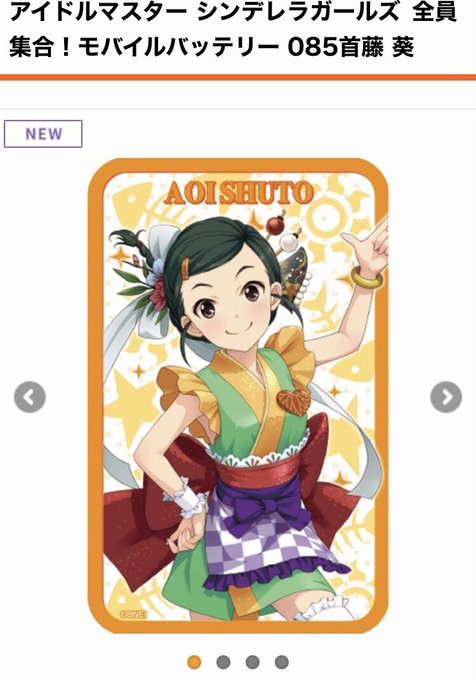 魚の骨のtwitterイラスト検索結果