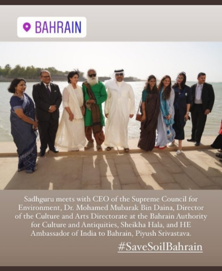 JyotsnaSJV's tweet photo. @GDNonline #SaveSoilManama @cpsavesoil #SaveSoil @culturebah #IndiaInBahrain #SaveSoilBahrain https://t.co/qGPVwAaySZ