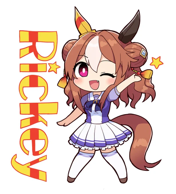 リッキーチャン… 