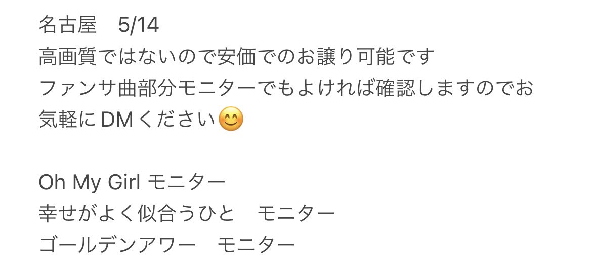 purpleful29's tweet photo. 👑🍮🎥　758 ⑤/①④
🐚🐦、交🥫　希望の肩　DⓂ️お願いし〼 https://t.co/gy87RHTiZO