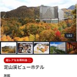 肉肉君のツイート画像