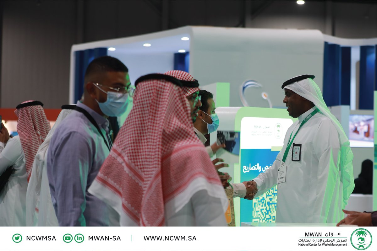 المركز الوطني لإدارة النفايات (موان) tweet media