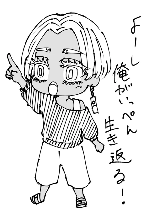 来週の本誌
イザナ、さんせん! 