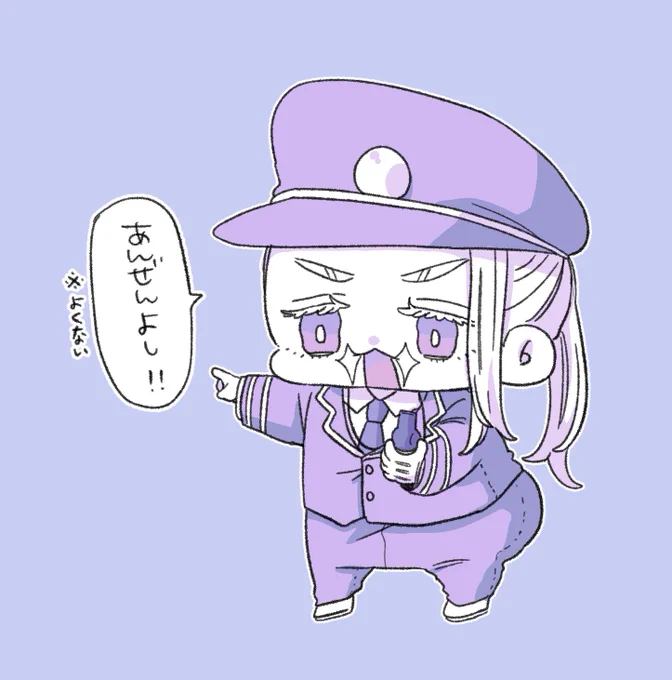 本誌

🚃💨💨
👈よし🍼 