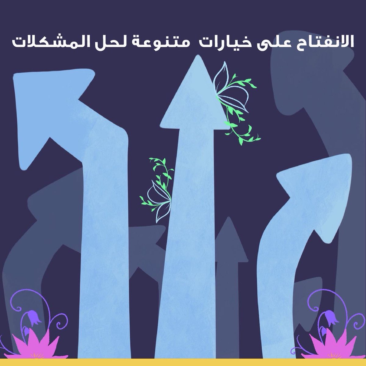 BadirieLearning's tweet photo. لدى العديد منّا أفكار رائعة من شأنها تحسين طريقة عمل الأفراد والمجتمعات، فكيف نكون أكثر ابتكاراً؟
#بادري https://t.co/HfofI38n39