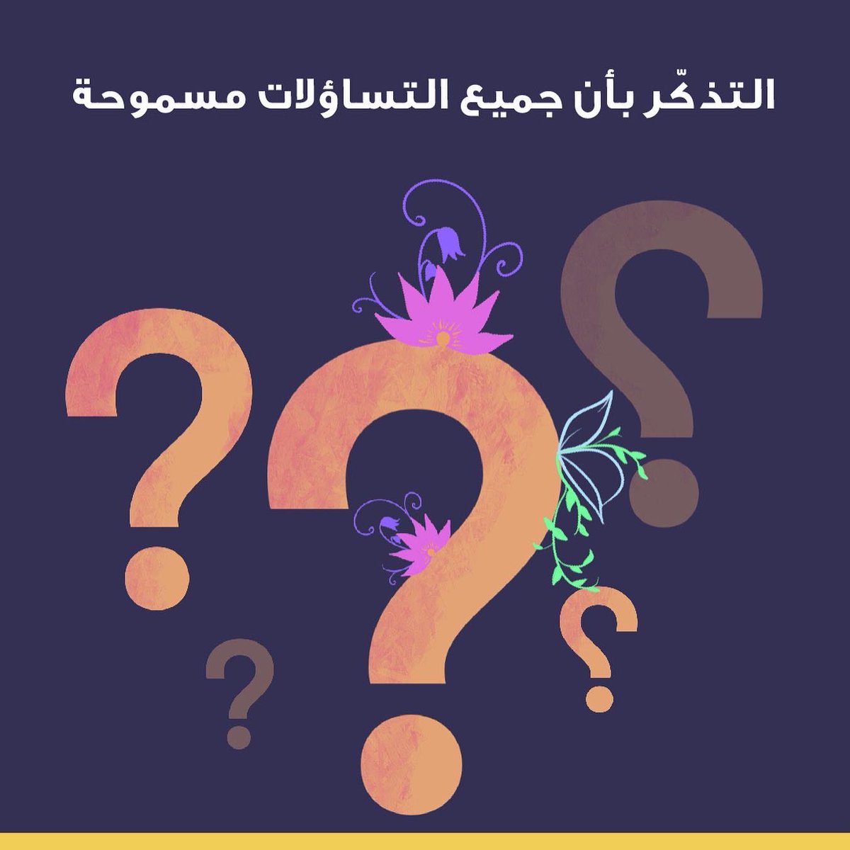 BadirieLearning's tweet photo. لدى العديد منّا أفكار رائعة من شأنها تحسين طريقة عمل الأفراد والمجتمعات، فكيف نكون أكثر ابتكاراً؟
#بادري https://t.co/HfofI38n39