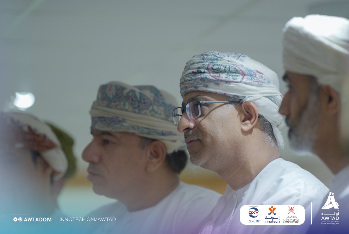 AwtadOm's tweet photo. مقتطفات من الحفل الختامي للعام الأول من برنامج أوتاد برعاية سعادة/ماجد بن سعيد البحري وكيل وزارة التربية والتعليم للشؤون الإدارية والمالية
@WeAreOxy 
@EduGovOman 
@innotech_om https://t.co/8mZFCnWOn3