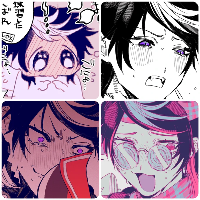 ガチ照れ💜シリーズ 