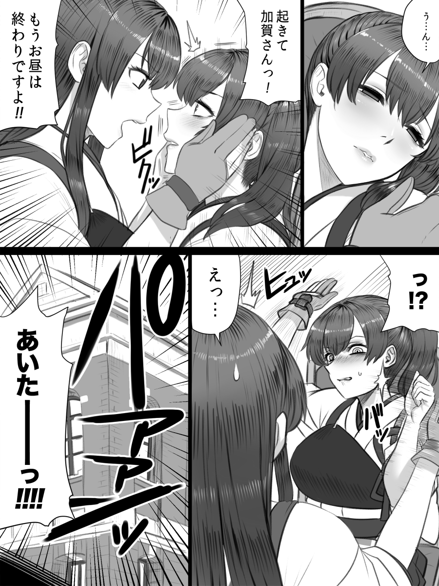 何度も続きを描こうとして失敗してる漫画 