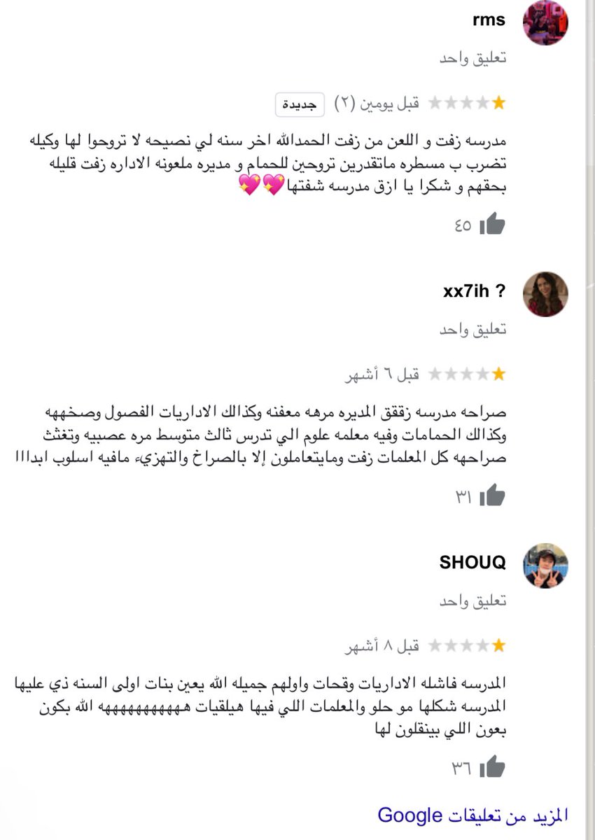 QueenMayar5's tweet photo. #المتوسطه_151_نظام_سجن https://t.co/VVJvKxHHg6