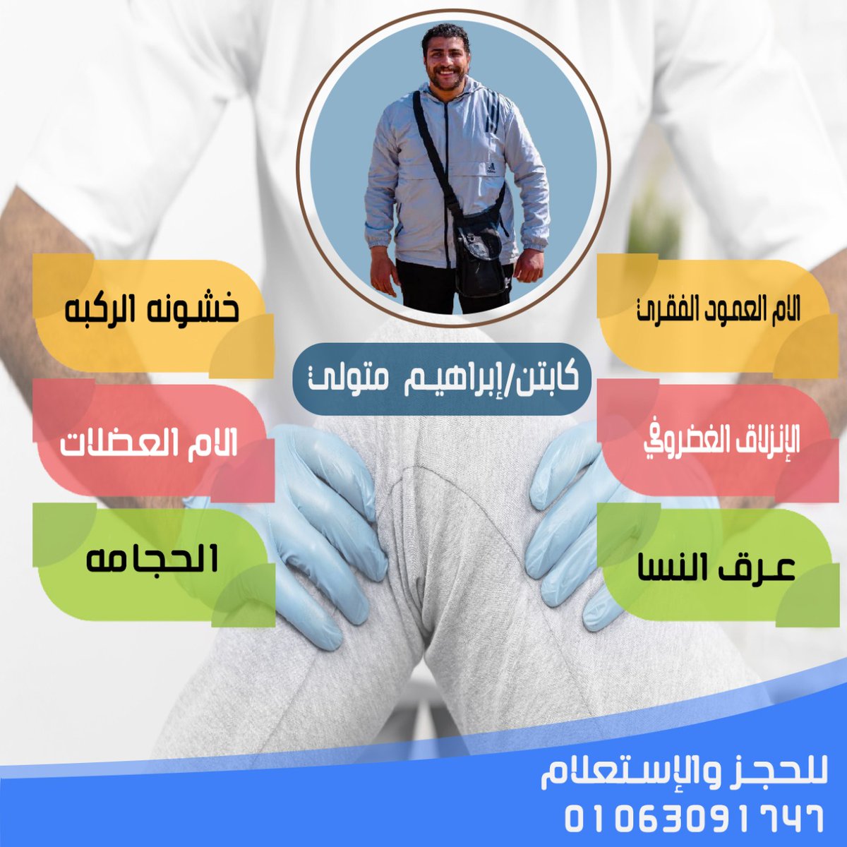 eb4_ebrahim's tweet photo. https://t.co/ROW0lGVb7J