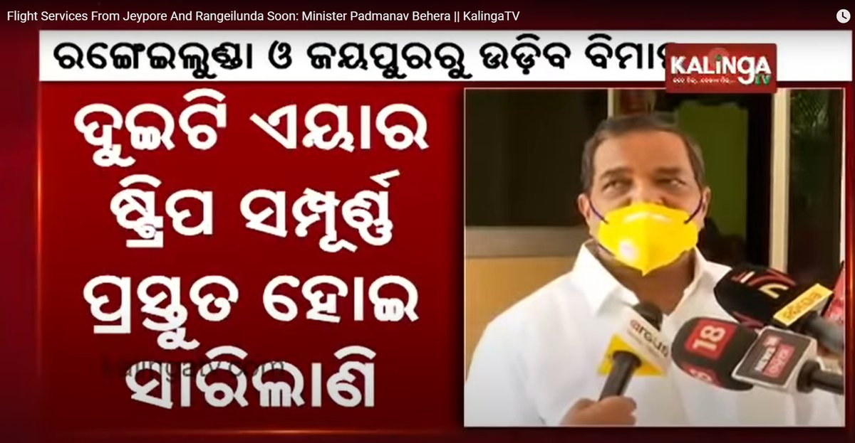 FORUMODISHA's tweet photo. @Ganjam_Admin @CMO_Odisha Jay Maa Tara Tarini🙏🙏
On this auspicious occasion #OdishaDevelopmentForum once again requests Odisha CM @Naveen_Odisha @MoSarkar5T @Ganjam_Admin to consider the long standing demand of #Airport4Berhampur✈️& order district officials to begin the work at the earliest. https://t.co/TGUjfFY8tw
