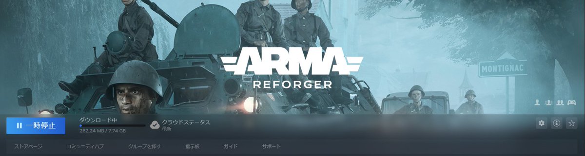 cir_arma's tweet photo. Arma Reforgerが公開されました！

ようこそ、新たな世界へ＿＿

#CIRSS #Arma #ArmaReforger https://t.co/kM4DybDkvf