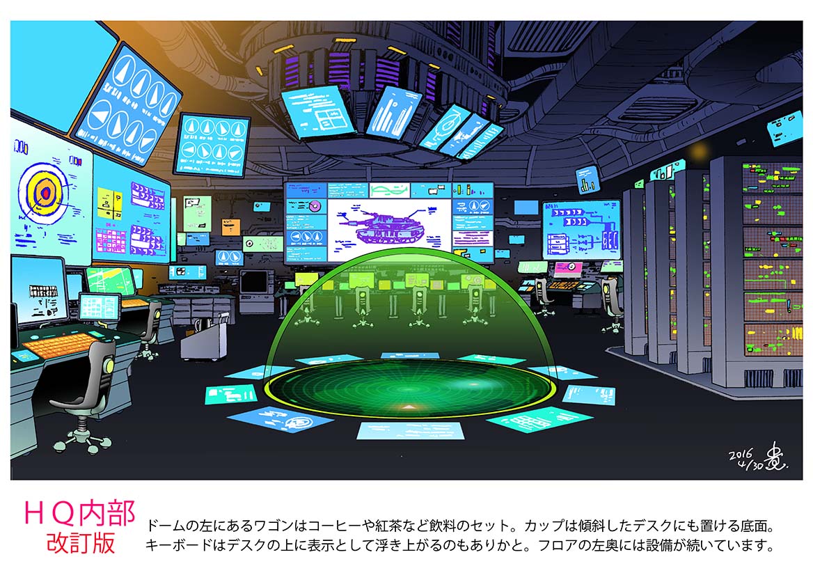Metal Max Xeno 施設等デザイン画(2016年) 