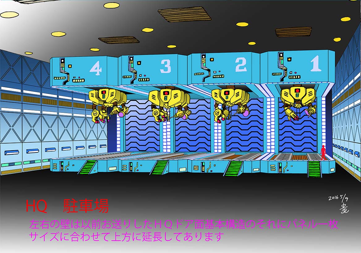 Metal Max Xeno 施設等デザイン画(2016年) 