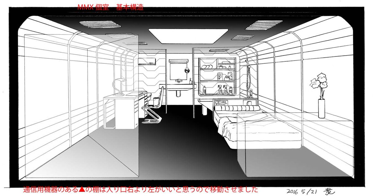 Metal Max Xeno 施設等デザイン画(2016年) 