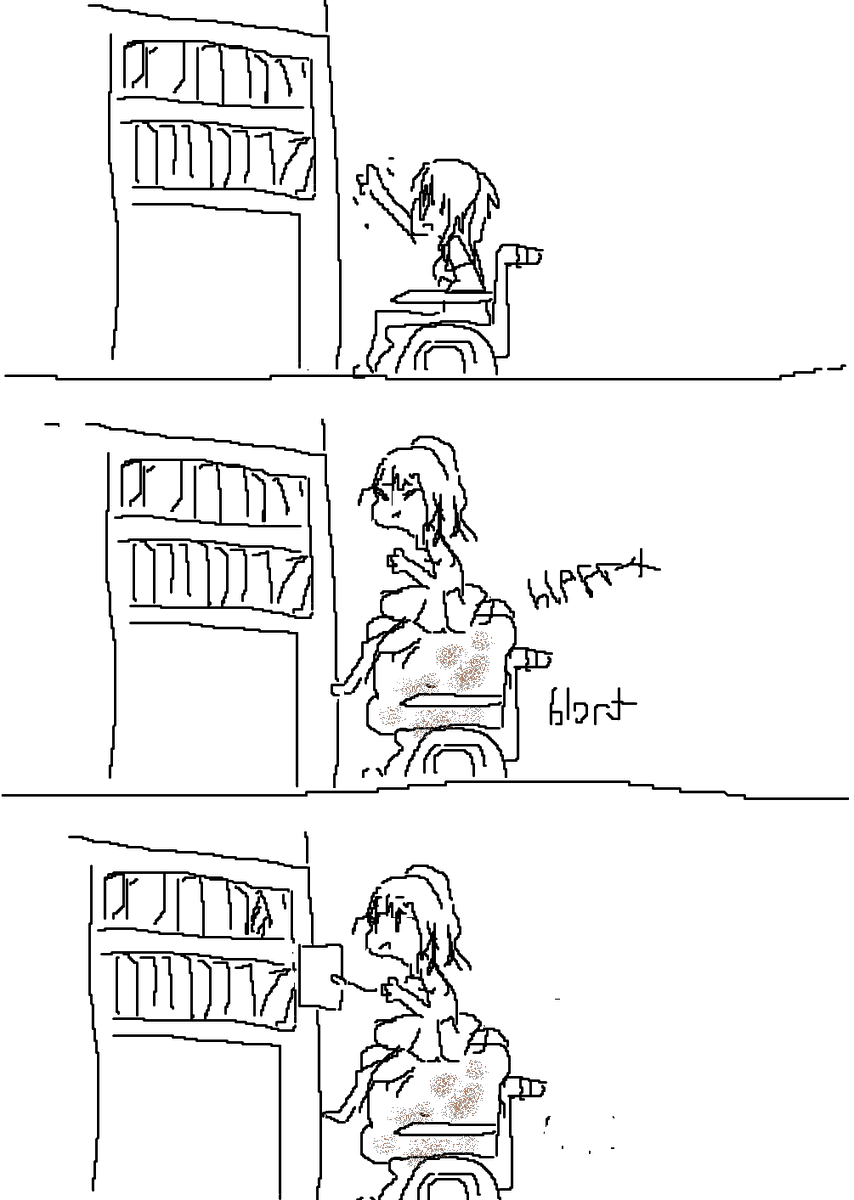 There is only 1 acceptable use for hyper messing