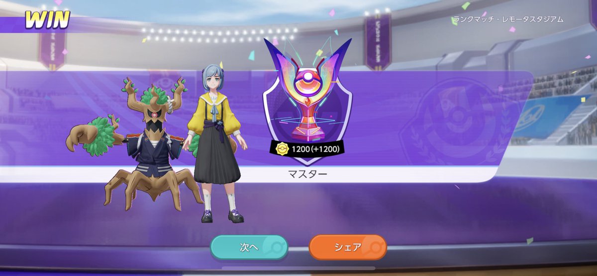itoke11's tweet photo. 昨日ユナイト復活してなんとか2日かけてマスターまで上がれた
ソロラン辛すぎる
#ポケモンユナイト https://t.co/EBcDOkoGvl