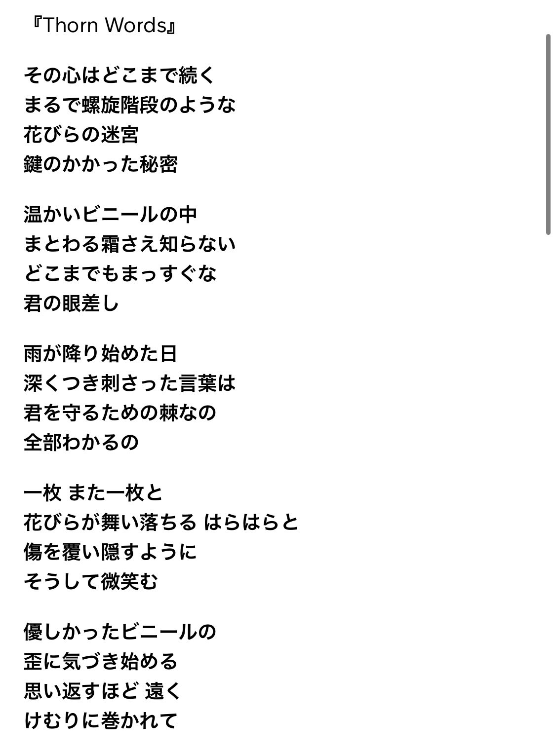 Rionos ᴥ 過去の曲って うわー恥ずかしいってなることも多いけど いま聞き返したらえっっっめっちゃ良い曲これわたしが作ったの となりましたので 眠れない人へどうぞこちらの曲を T Co Pxu4bvzinq T Co Qsiaf0dhu3
