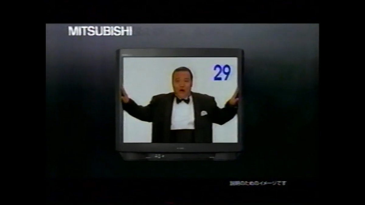 大型テレビ