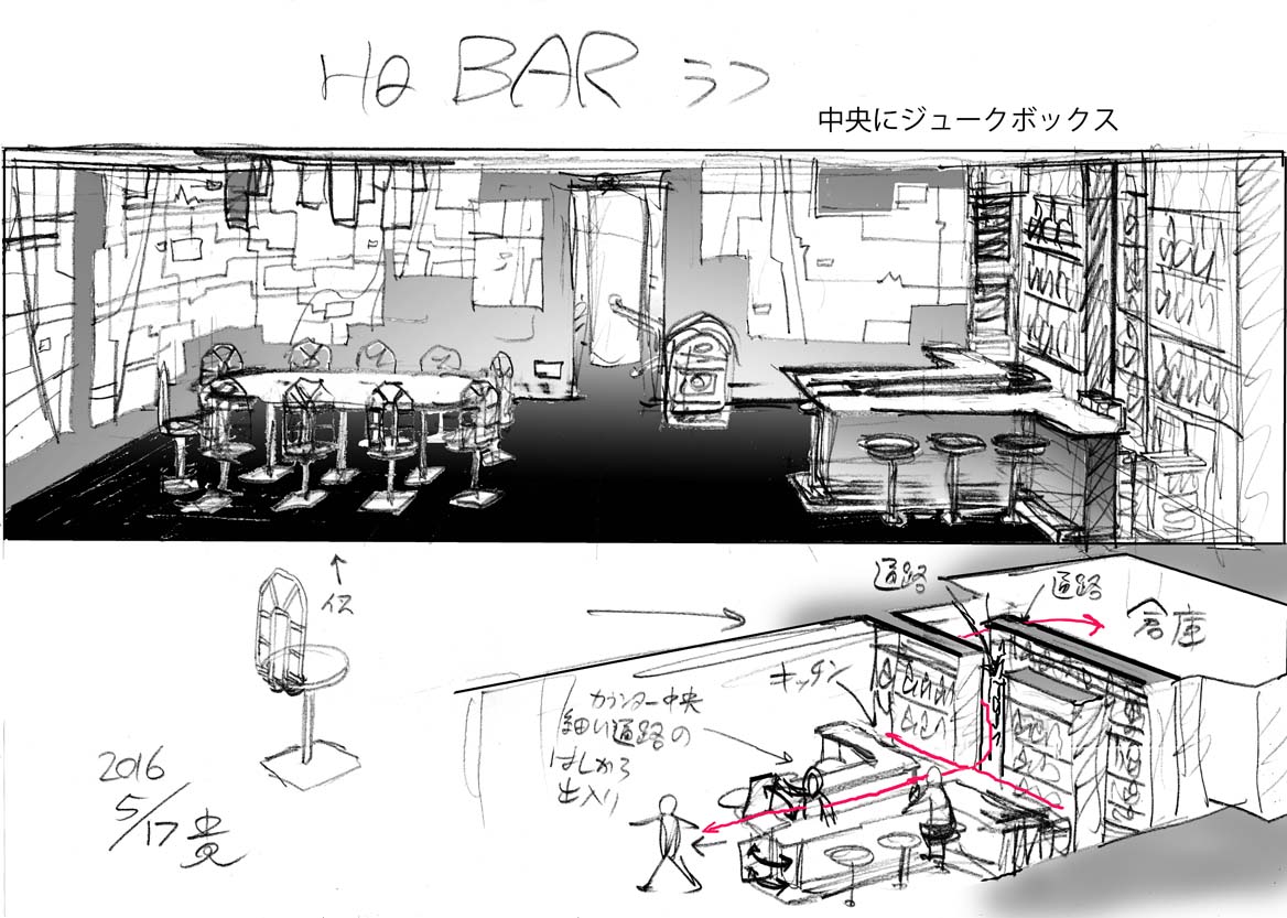 同じくMMXからパブリックスペースとバー、そのラフ 