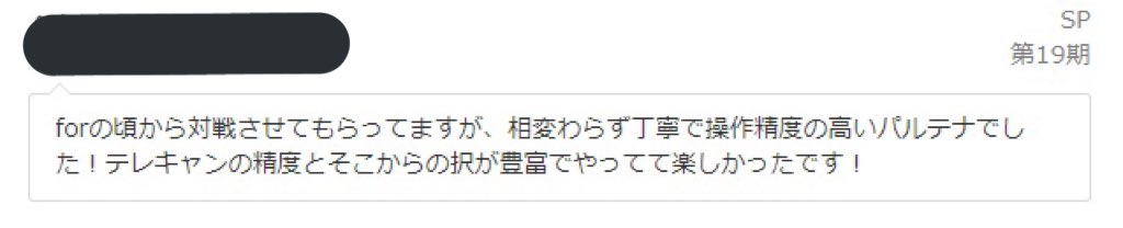 gunsip_ssb's tweet photo. 嬉しい… https://t.co/qJj30CrBfO